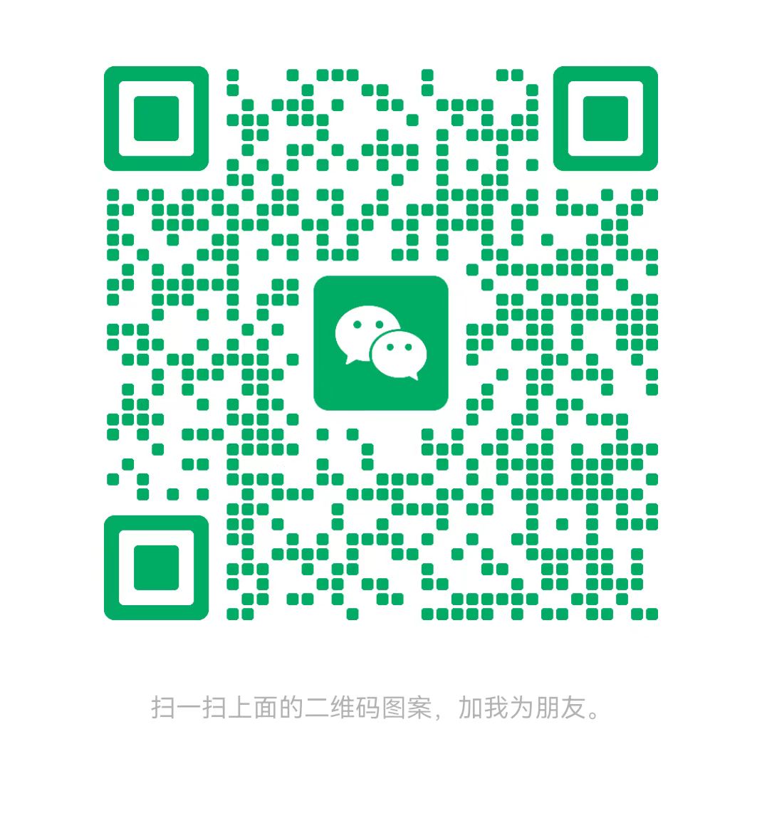 甘南太康锅炉微信二维码