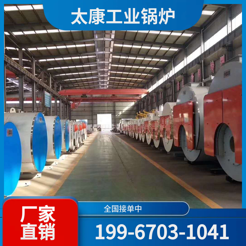 甘南小型电锅炉