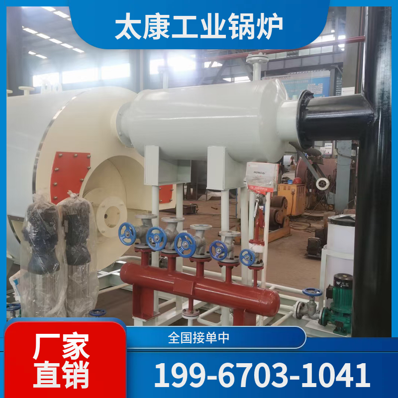 甘南秸秆锅炉