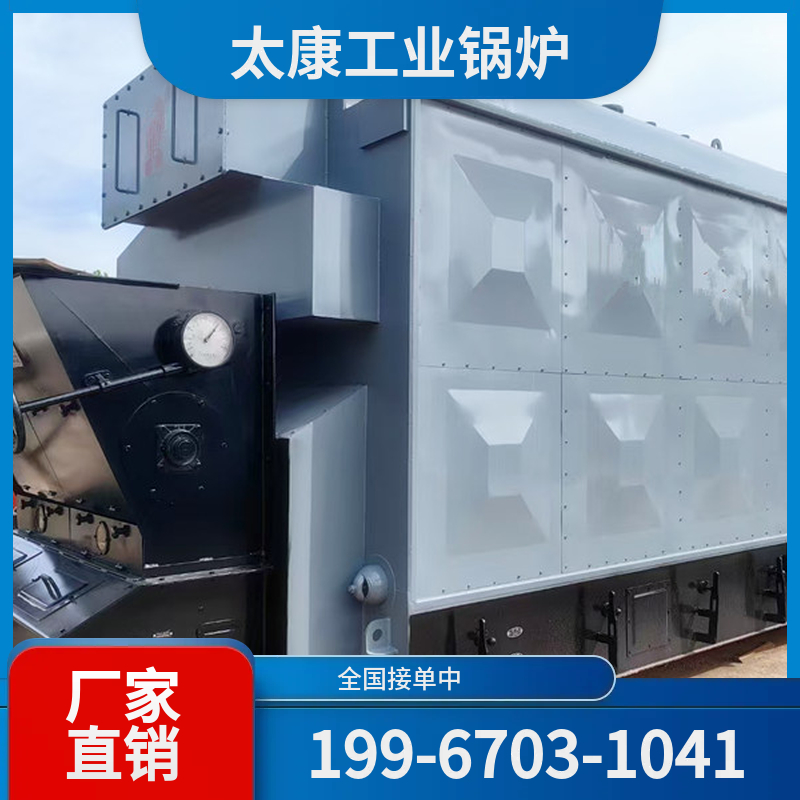 甘南木屑锅炉