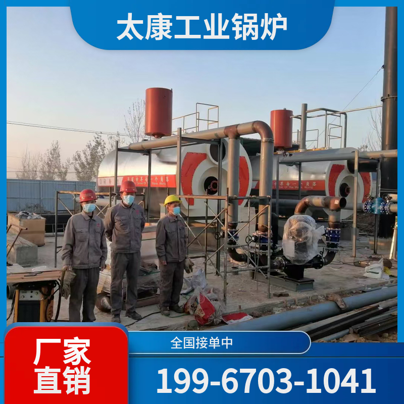甘南采暖热水锅炉